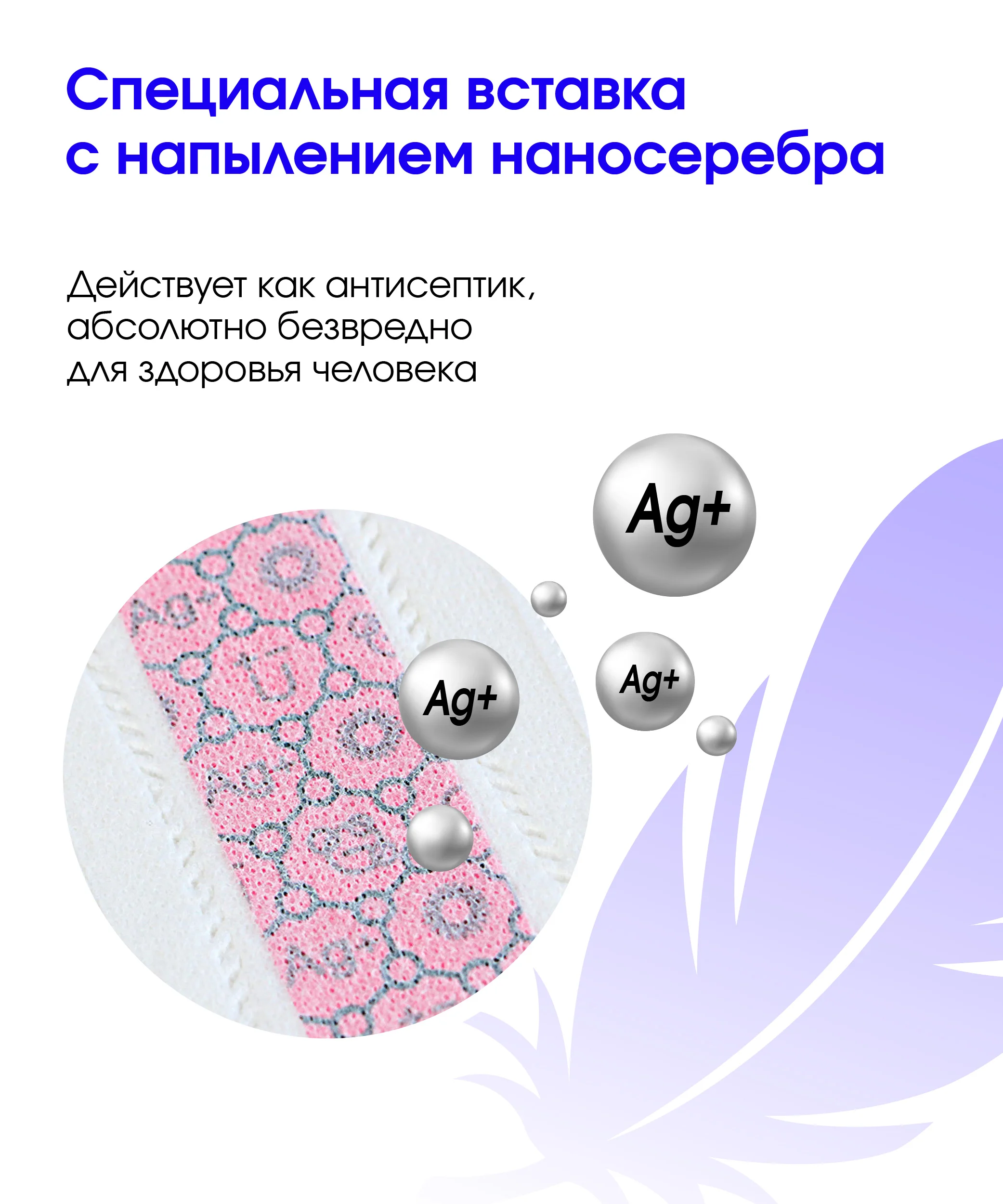 Прокладки ночные женские гигиенические Linyun (Линь Юн) 12 шт