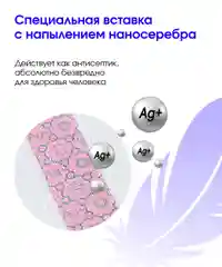 Прокладки ночные женские гигиенические Linyun (Линь Юн) 12 шт