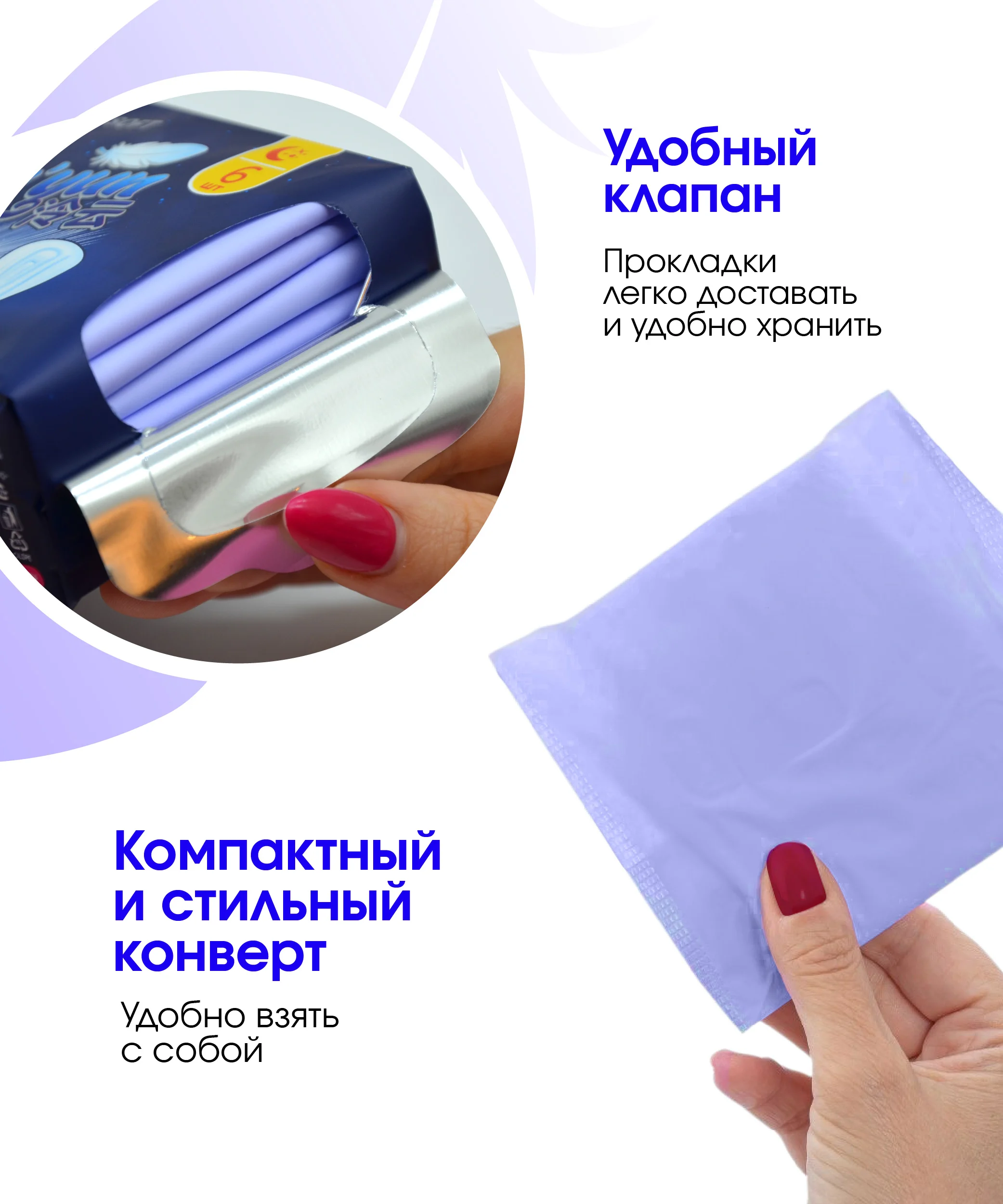 Прокладки ночные женские гигиенические Linyun (Линь Юн) 12 шт