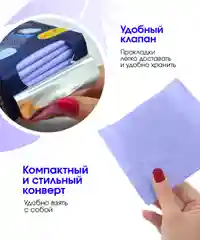 Прокладки ночные женские гигиенические Linyun (Линь Юн) 12 шт
