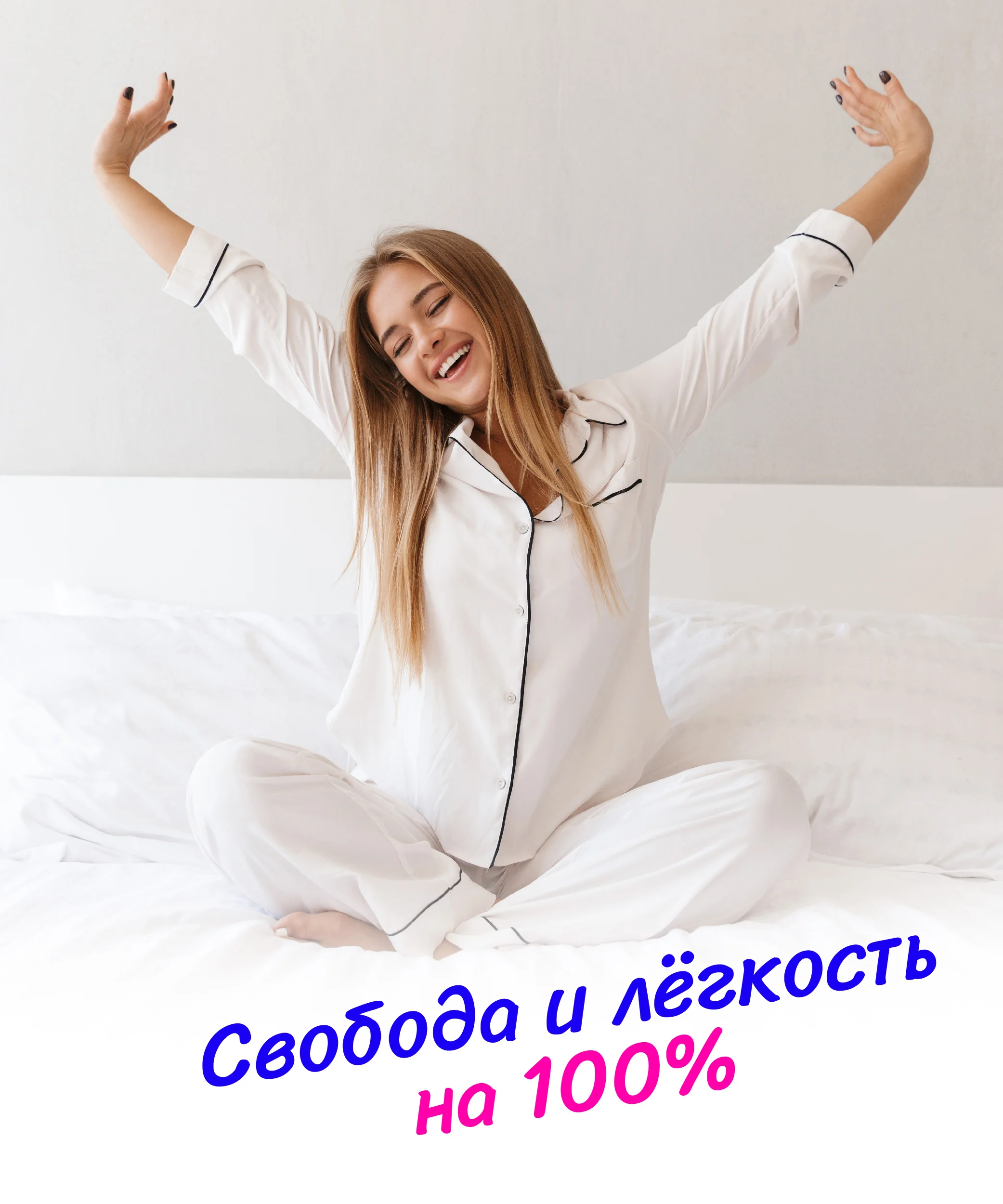 Прокладки ночные женские гигиенические Linyun (Линь Юн) 12 шт