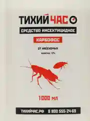Эффективная отрава от клопов Тихий Час "Карбофос" 1000 мл средство от тараканов
