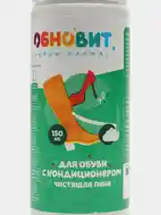 Активная пена ОБНОВИТ для чистки обуви 150 мл