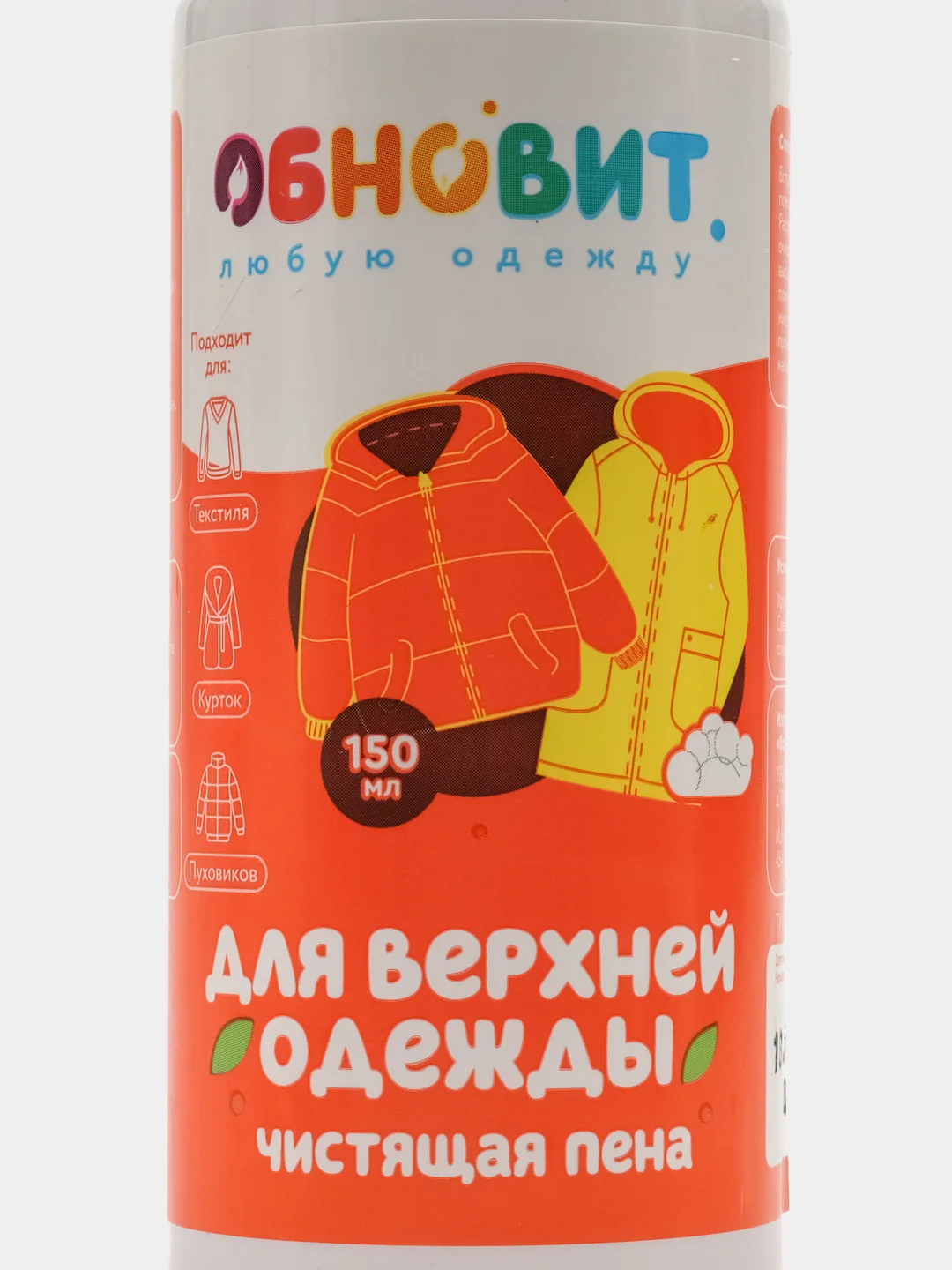 Пятновыводитель ОБНОВИТ пенка для верхней одежды