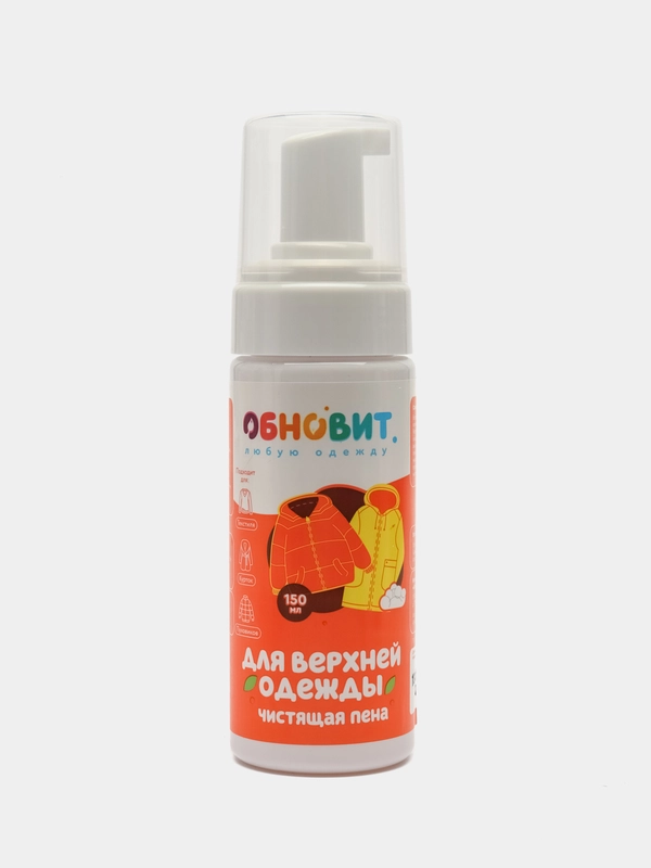 Пятновыводитель ОБНОВИТ пенка для верхней одежды