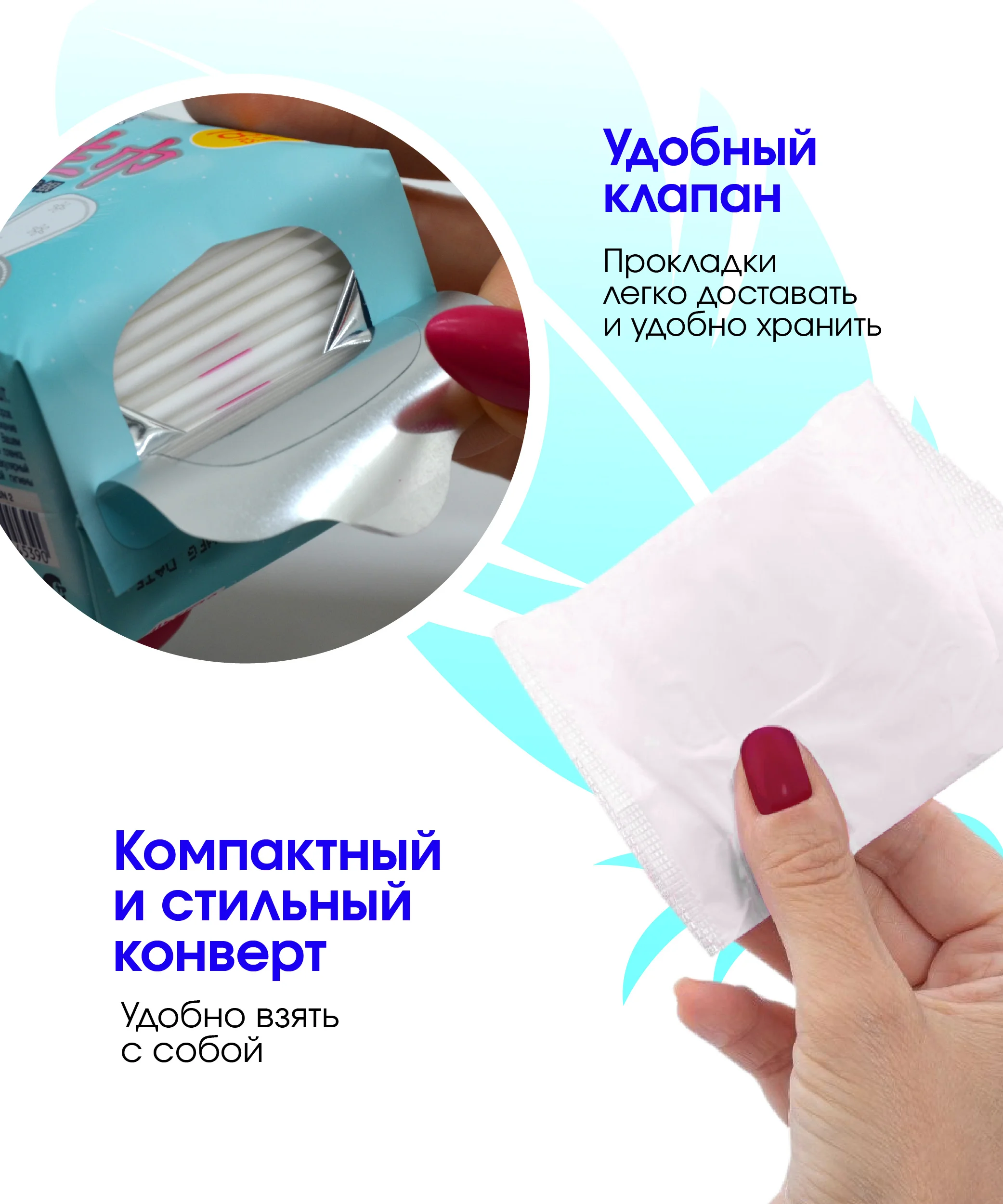 Прокладки ежедневные женские гигиенические Lunyun ( Линь Юн) 90 шт