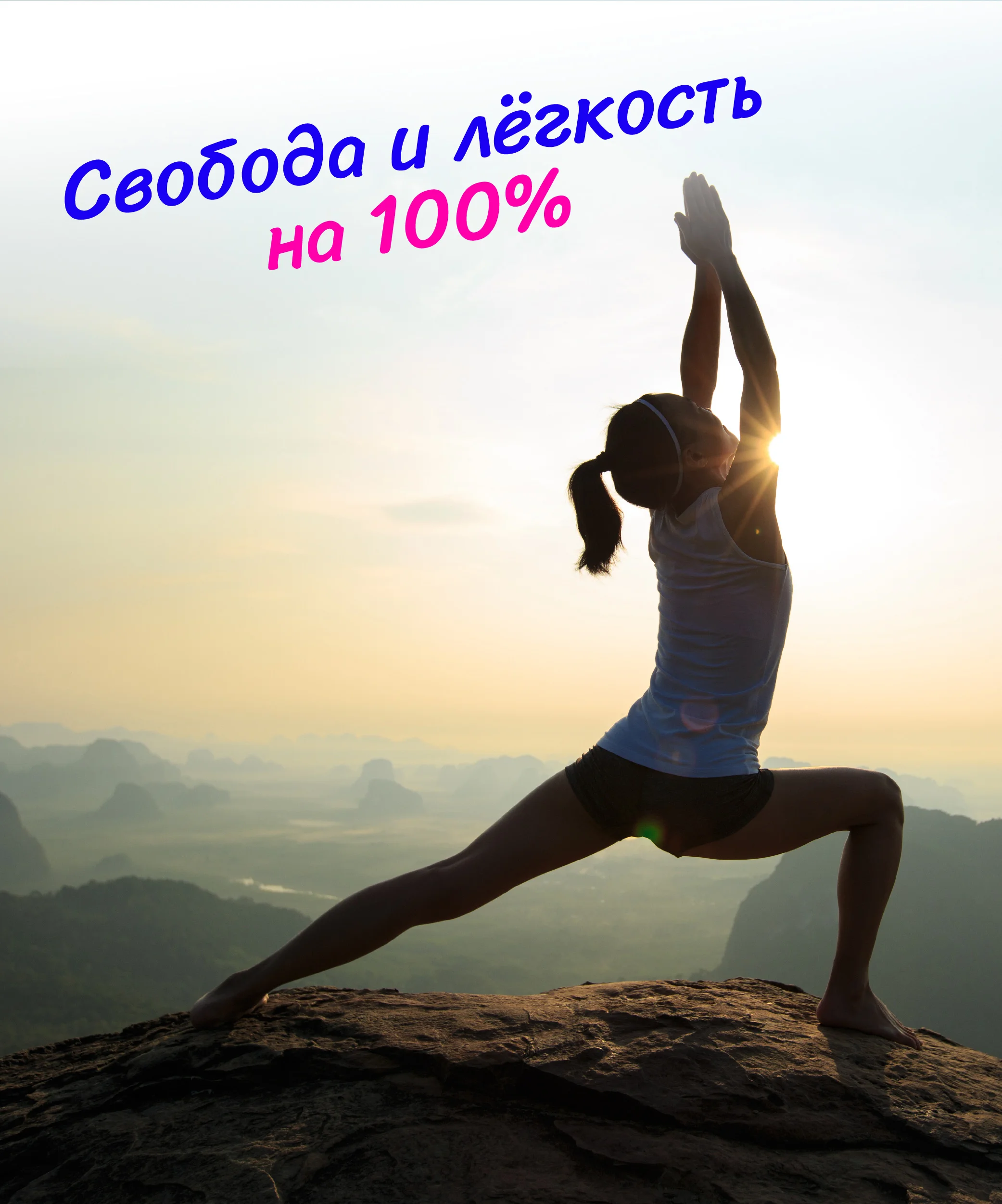 Прокладки ежедневные женские гигиенические Lunyun ( Линь Юн) 90 шт