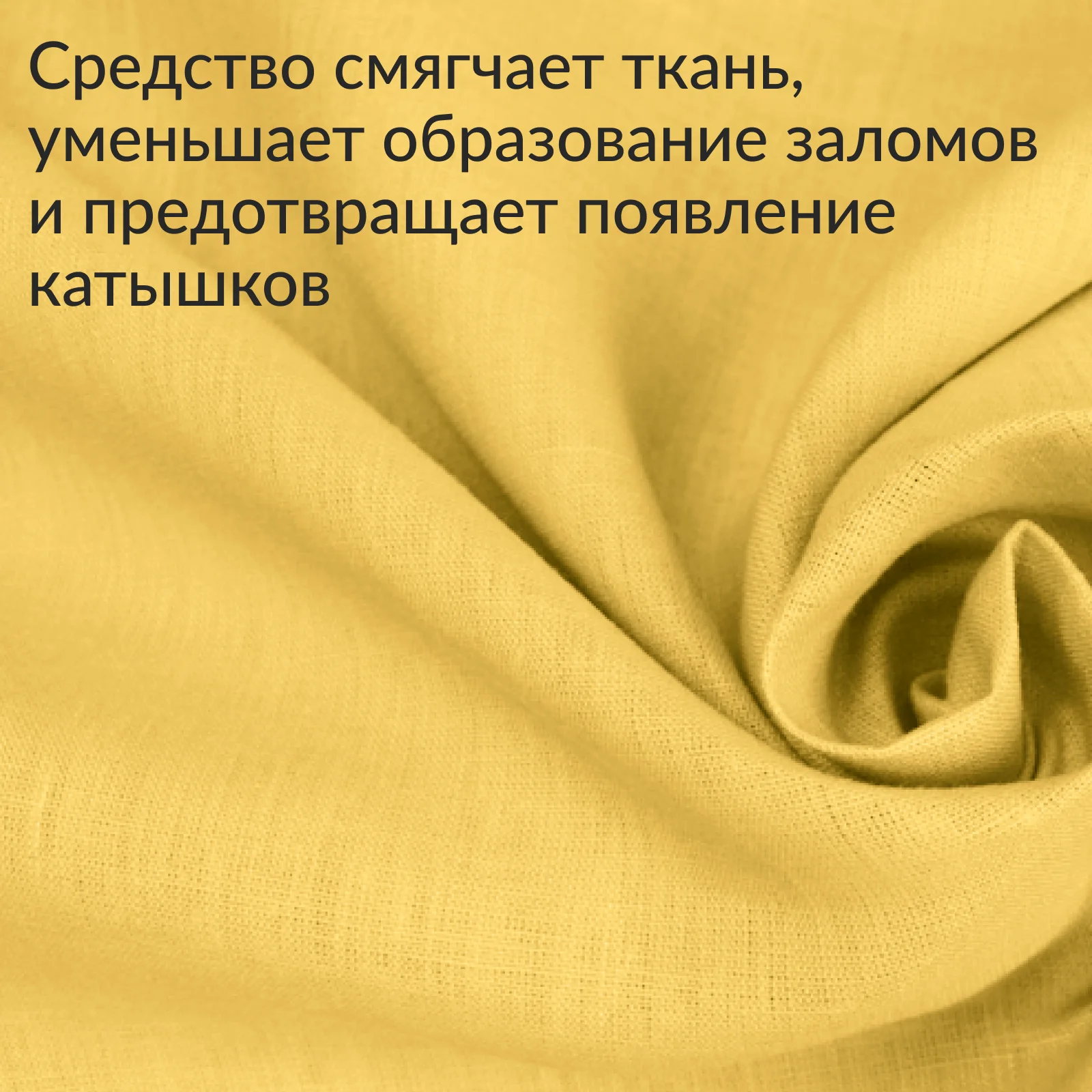 Кондиционер для стирки белья Jundo Crazy Citrus 1 л