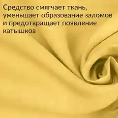 Кондиционер для стирки белья Jundo Crazy Citrus 1 л