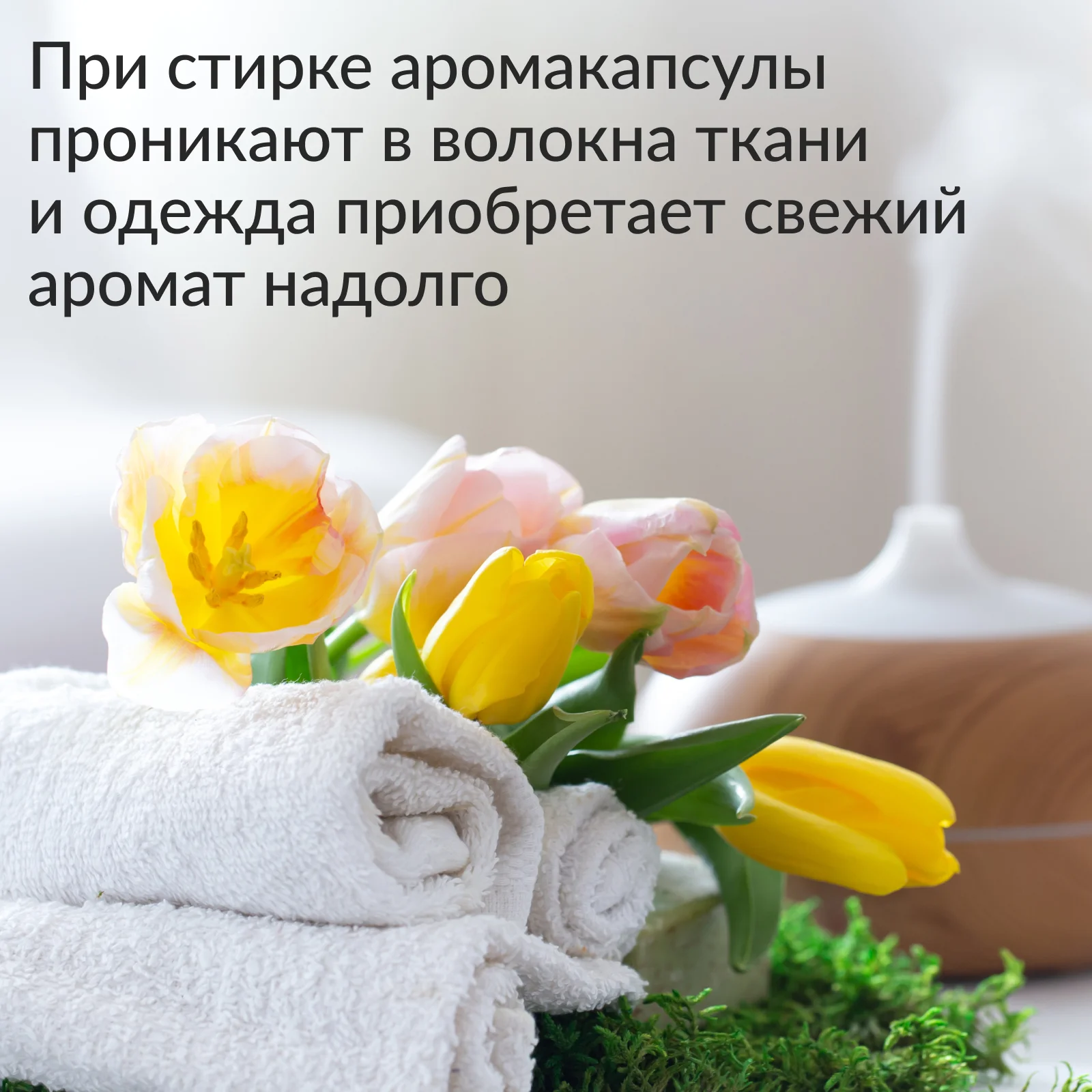 Кондиционер для стирки белья Jundo Crazy Citrus 1 л