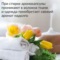 Кондиционер для стирки белья Jundo Crazy Citrus 1 л
