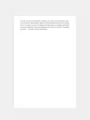 6 минут. Ежедневник, который изменит вашу жизнь (пудра)