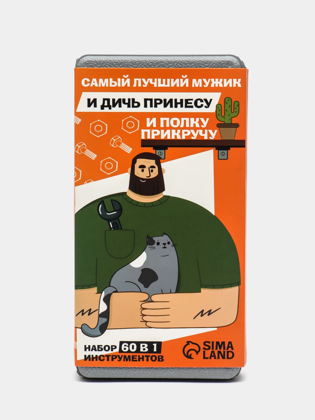 Желтый набор торцевых головок, 40-46 предметов, набор инструментов, отверток, автоинструмент