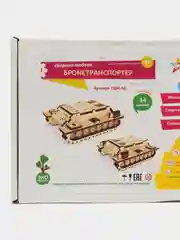 Сборная модель / деревянный конструктор - Бронетранспортер