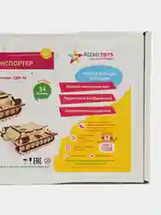 Сборная модель / деревянный конструктор - Бронетранспортер