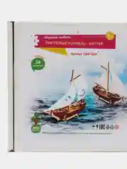 Деревянный конструктор - Парусный корабль Куттер