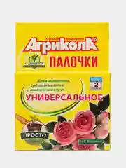 Удобрение Агрикола палочки универсальное для комнатных, садовых цветов, 10 шт