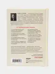 Это началось не с тебя. Как мы наследуем негативные сценарии нашей семьи и как остановить