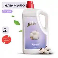 Гель-мыло Jundo Silky cotton 5 л