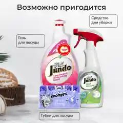 Гель-мыло Jundo Silky cotton 5 л