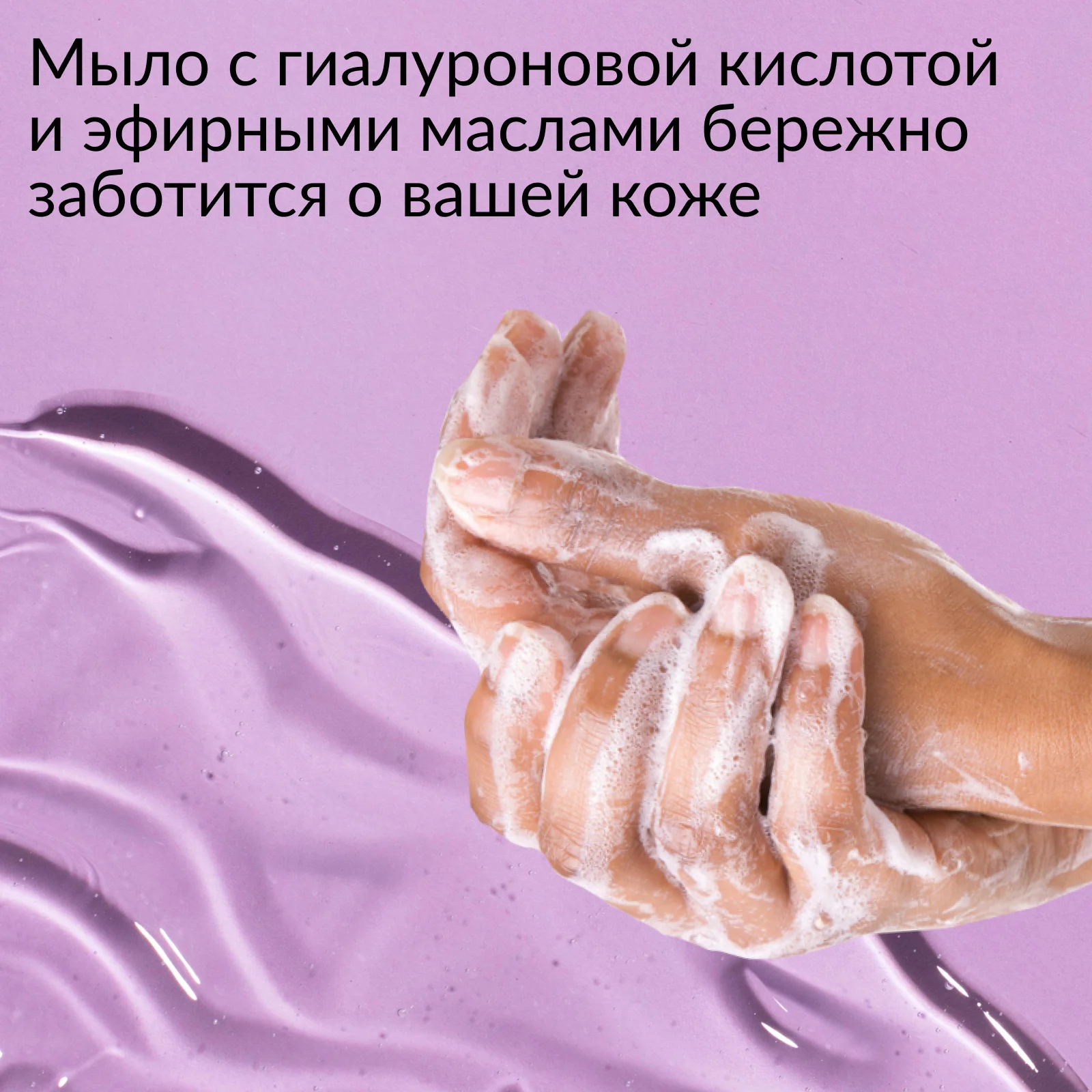 Гель-мыло Jundo Silky cotton 5 л