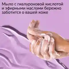 Гель-мыло Jundo Silky cotton 5 л