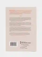 45 татуировок продавана. Правила для тех кто продаёт и управляет продажами, Максим Батырев