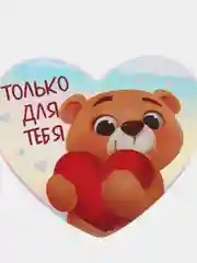 Коричневый открытка-валентинка с голографией, 7 х 6 см, ассортимент