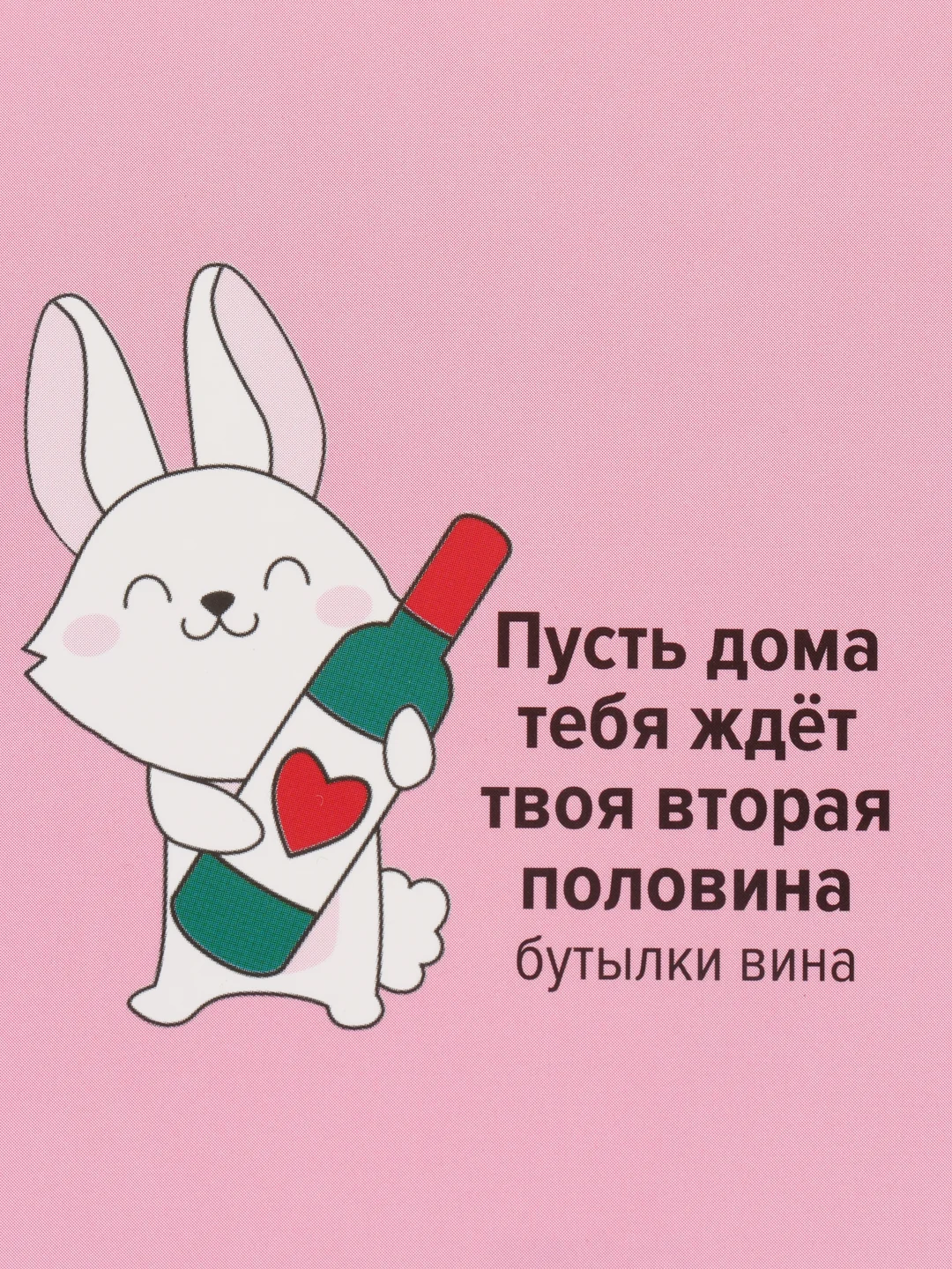 Открытка комплимент на 8 марта 8,8х10,7 см набор 2 шт