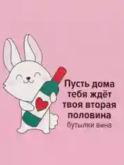 Открытка комплимент на 8 марта 8,8х10,7 см набор 2 шт