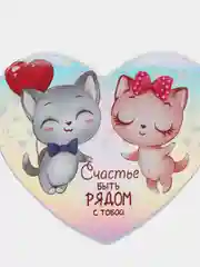 Серый металлик открытка-валентинка с голографией, 7 х 6 см, ассортимент