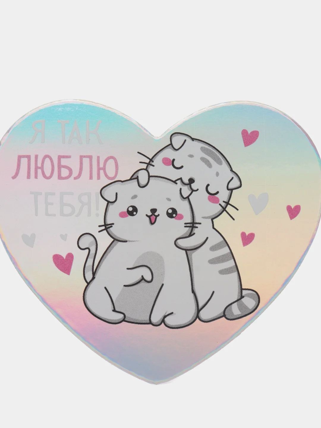 Серебряный открытка-валентинка с голографией, 7 х 6 см, ассортимент