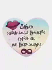 Бордовый открытка-валентинка с голографией, 7 х 6 см, ассортимент