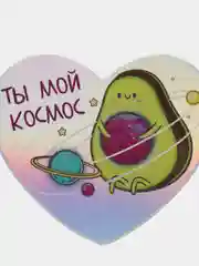 Зеленый открытка-валентинка с голографией, 7 х 6 см, ассортимент