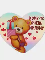 Красный открытка-валентинка с голографией, 7 х 6 см, ассортимент