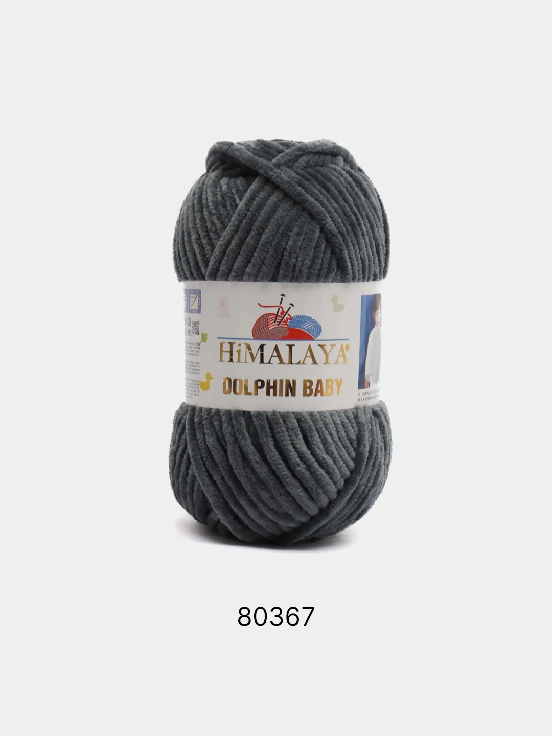Угольный пряжа Himalaya Dolphin Baby, полиэстер, 100 г, 120 м