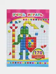 Тёмно-розовый книга с многоразовыми наклейками, 129 - 170 наклеек. Наклейки для мальчиков и девочек