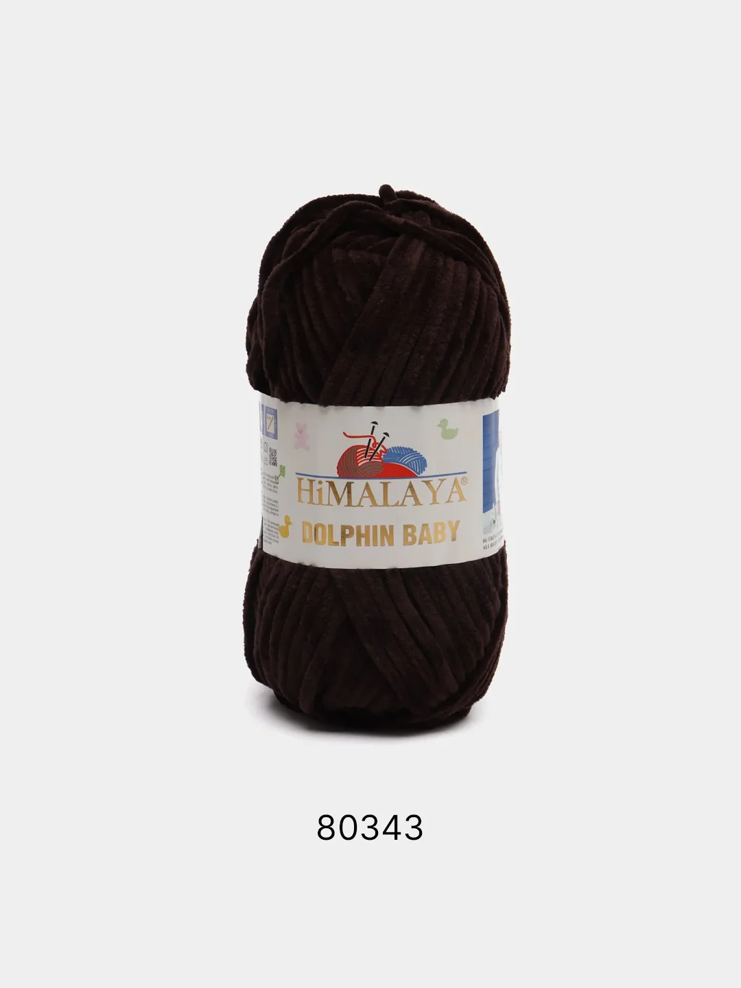 Шоколадный пряжа Himalaya Dolphin Baby, полиэстер, 100 г, 120 м