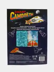 Темно-синий вырезалки "Бумажные поделки 3D аппликации" (животные, тачки, самолеты, феи, принцессы)