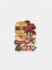 Индиго лента репсовая 25 мм" 9 мая" /Георгиевская лента 35 мм/ Кабошоны 9 мая