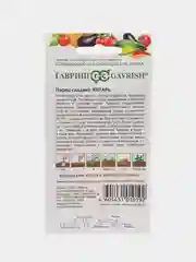 Семена "Перец сладкий Янтарь", 0,1 г, Гавриш, овощная коллекция