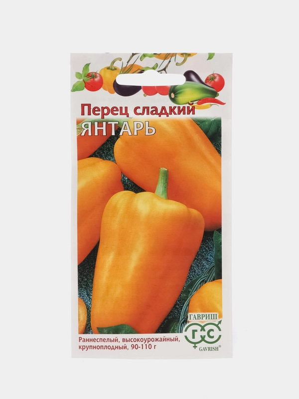 Семена "Перец сладкий Янтарь", 0,1 г, Гавриш, овощная коллекция