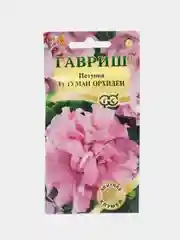 Семена Петуния крупноцветковая "Туман орхидеи F1", Гавриш, Элитная клумба