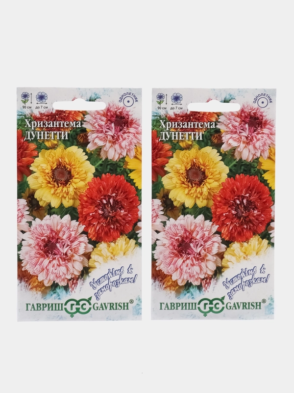 Семена Хризантема Махровая "Дунетти", 0,5 г, Гавриш, устойчив к заморозкам