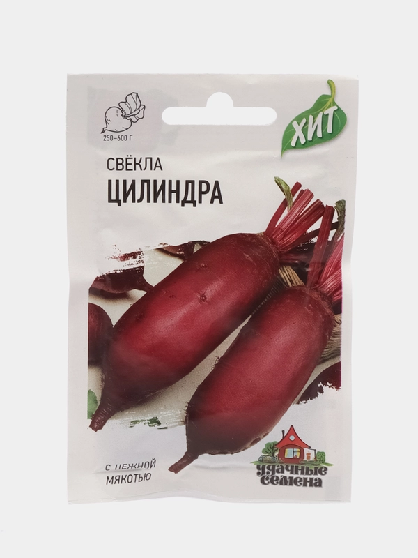 Семена Свекла "Цилиндра", 2,0 г, Удачные семена, серия ХИТ