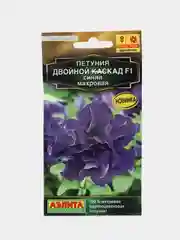 Петуния Двойной каскад F1 синяя махровая АЭлита