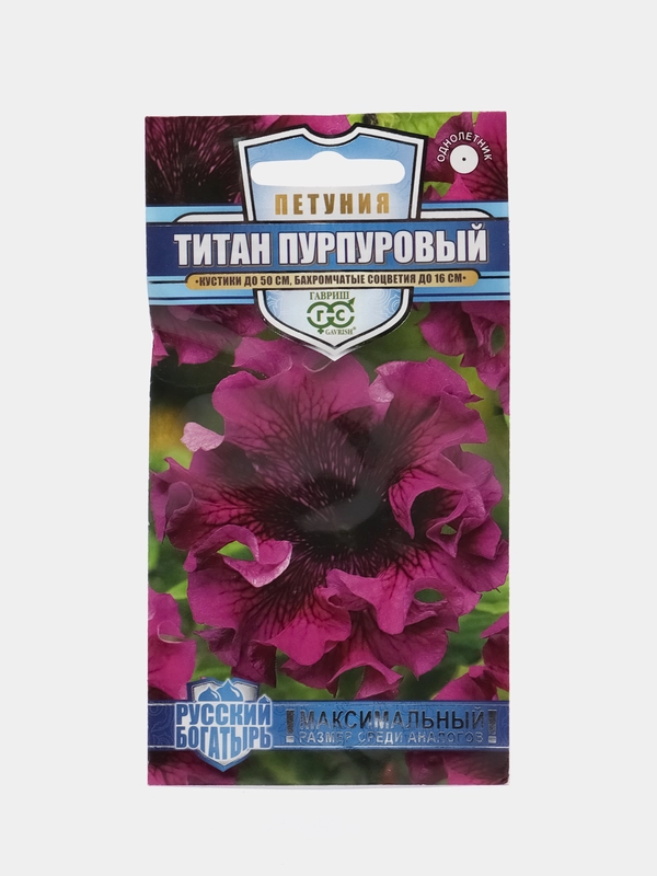 Петуния Титан пурпуровый Русский богатырь Гавриш
