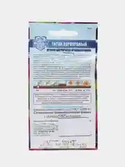 Петуния Титан пурпуровый Русский богатырь Гавриш