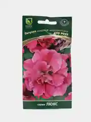 Семена Петуния махровая многоцветковая Дуо Роуз Агрофирма Поиск