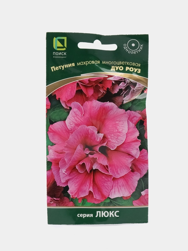 Семена Петуния махровая многоцветковая Дуо Роуз Агрофирма Поиск